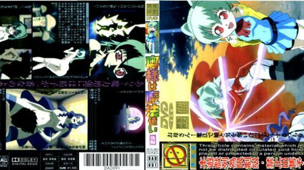 我的太太是魔法使 后篇 DAD-091